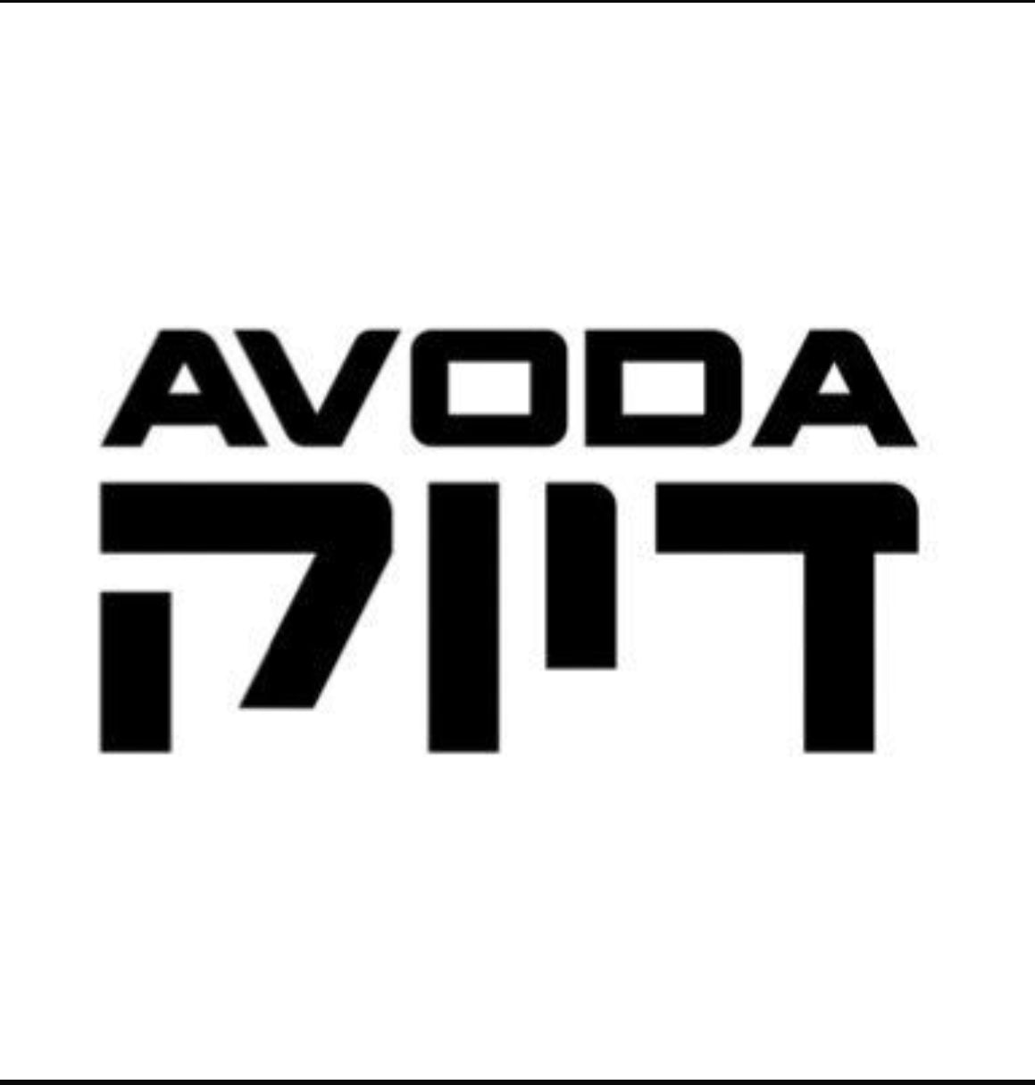 Avoda